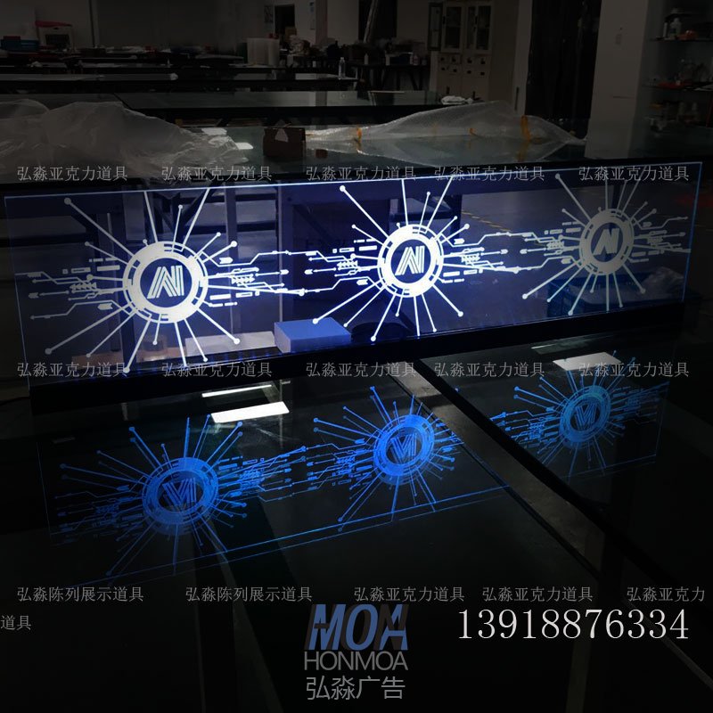 亚克力导光展示牌