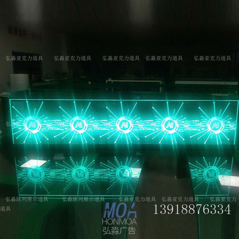 亚克力导光展示牌