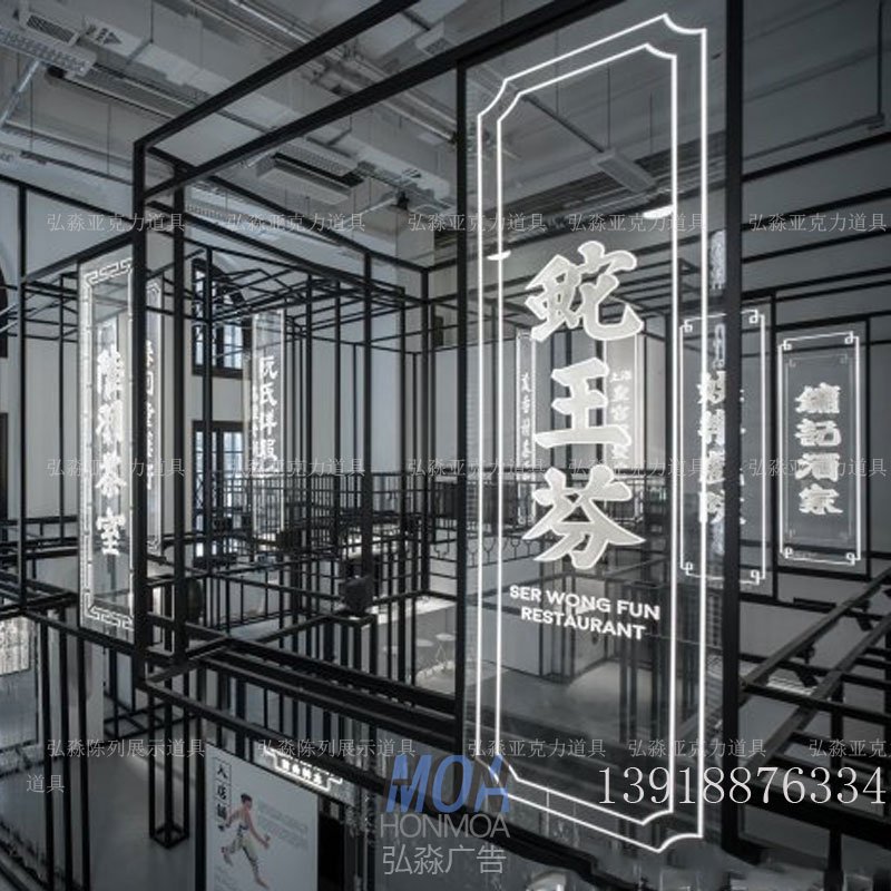 亚克力导光