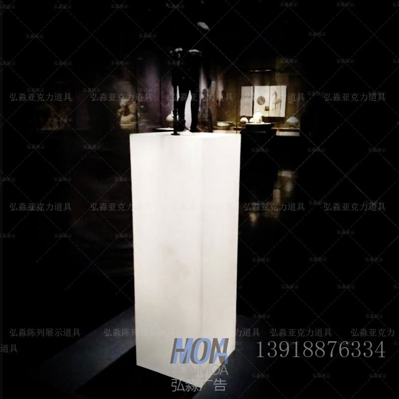 亚克力发光底座
